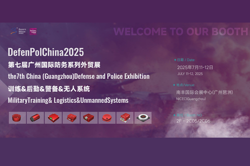 Najnowsze blogi firmy DefenPol Chiny2025 7. Chińska (Guangzhou) Wystawa Obrony i Policji